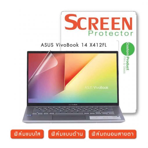 ฟิล์มกันรอย ASUS VivoBook 14 X412FL