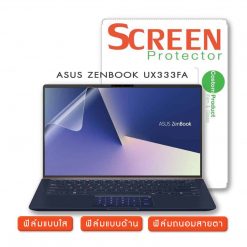 ฟิล์มกันรอย ASUS ZENBOOK UX333FA