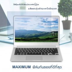 ฟิล์มกันรอย โน๊ตบุ๊ค MSI GF75 Thin 9SC-225TH 13 ฟิล์มโน๊ตบุ๊ค แบบใส Acer Aspire Nitro 5