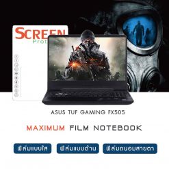 ฟิล์มกันรอย Asus Tuf Gaming FX505