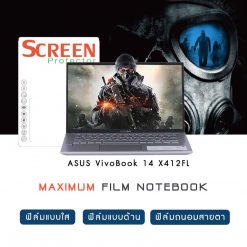 Alternative view of ฟิล์มกันรอย ASUS VivoBook 14 X412FL