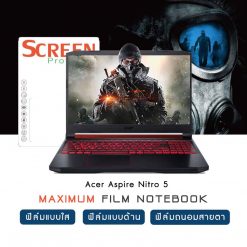 ฟิล์มกันรอย Acer Aspire Nitro 5