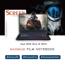 ฟิล์มกันรอย ASUS ROG STRIX G531