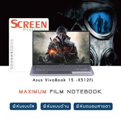 ฟิล์มกันรอย Asus VivoBook 15 -X512FL