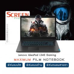 ฟิล์มกันรอย Lenovo ideapad L340 Gaming