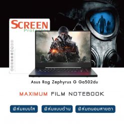 Alternative view of ฟิล์มกันรอย Asus ROG Zephyrus G GA502DU