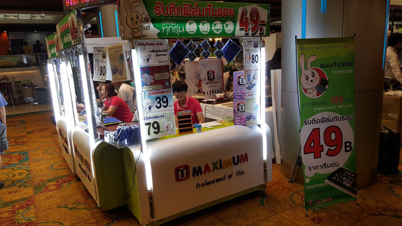 งาน commart 2016 ที่ศูนย์ประชุมแห่งชาติ สิริกิต 3 20160317 112148