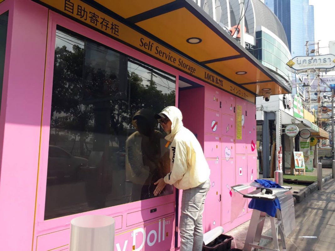 งานติดตั้งฟิล์ม DISPLAY 2 S 21135386