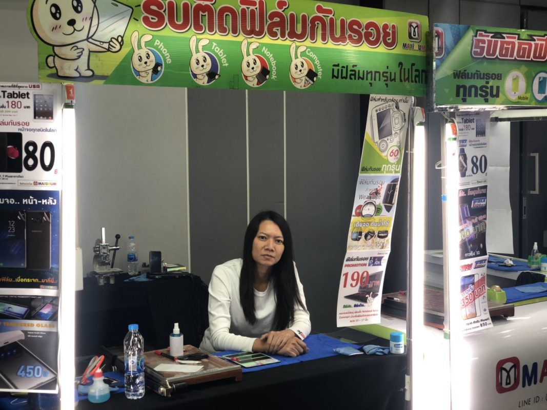 ออกงาน Thailand Mobile Expo 30 พ.ค. - 2 มิ.ย. 2562 — ผลงานติดฟิล์มกันรอยโดย MAXIMUM