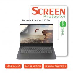 Lenovo ideapad S530