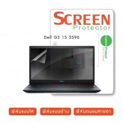 Alternative view of ฟิล์มกันรอย โน๊ตบุ๊ค Dell G3 15 3590