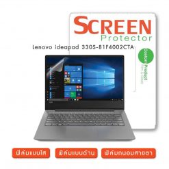 Lenovo ideapad 330S-81F4002CTA