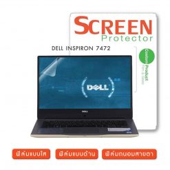 DELL INSPIRON 7472