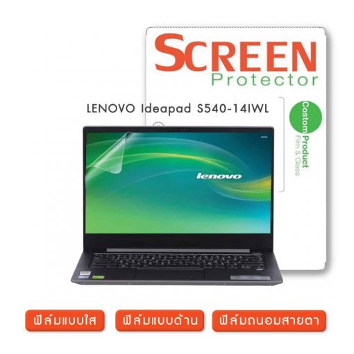 LENOVO Ideapad S540-14IWL