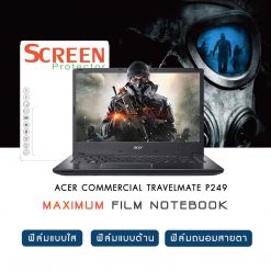 Alternative view of ฟิล์มกันรอย โน๊ตบุ๊ค ACER COMMERCIAL TRAVELMATE P249