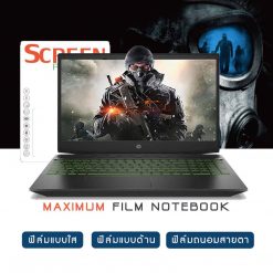 Alternative view of ฟิล์มกันรอย โน๊ตบุ๊ค HP Pavilion Gaming 15