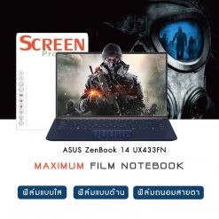 ASUS ZenBook 14 UX433FN