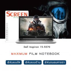 Dell Inspiron 15-5570