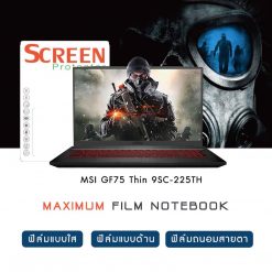 MSI GF75 Thin 9SC-225TH