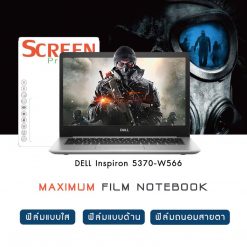 DELL Inspiron 5370-W566