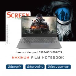 Lenovo ideapad 330S-81F4002CTA
