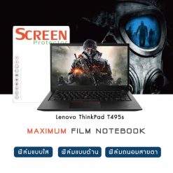 Lenovo ThinkPad T495s