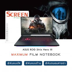 Alternative view of ฟิล์มกันรอย โน๊ตบุ๊ค ASUS ROG Strix Hero III