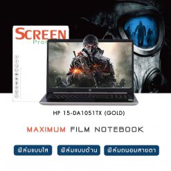 Alternative view of ฟิล์มกันรอย โน๊ตบุ๊ค  HP 15-DA1051TX (GOLD)