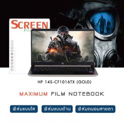 HP 14S-CF1016TX (GOLD)