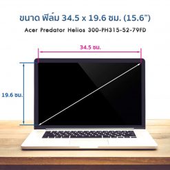 ฟิล์มกันรอย โน๊ตบุ๊ค Acer Predator Helios 300 11 Acer Predator Helios 300