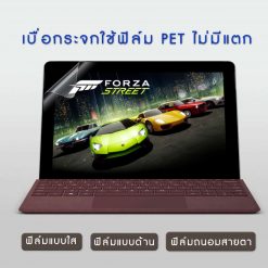 ฟิล์มกระจก Microsoft Surface