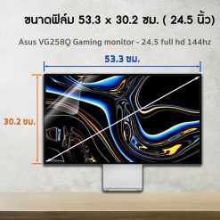 Asus VG258Q Gaming monitor - 24.5 full hd 144hz