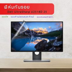 Dell UltraSharp U2518D 25"