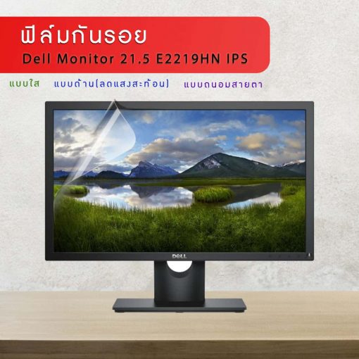 Dell Monitor 21.5 E2219HN IPS