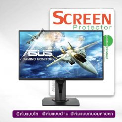 Asus VG258Q Gaming monitor - 24.5 full hd 144hz