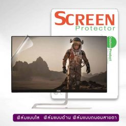 ฟิล์มกันรอย จอคอม AOC I2381FH