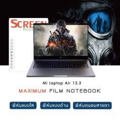 Mi Laptop Air 13.3