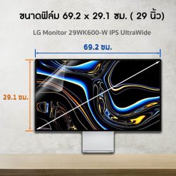 LG Monitor 29WK600-W IPS UltraWide