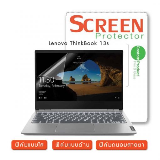 Lenovo ThinkBook 13s