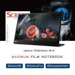Lenovo ThinkVision M14