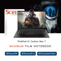 Lenovo ThinkPad X1 Carbon Gen7
