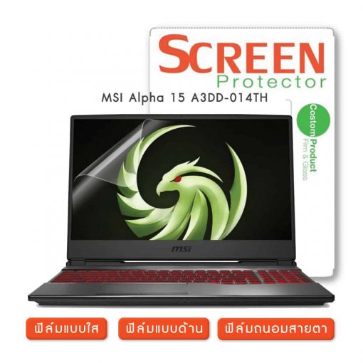MSI Alpha 15 A3DD-014TH