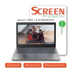 Lenovo V330 14-81B0A0U5TA