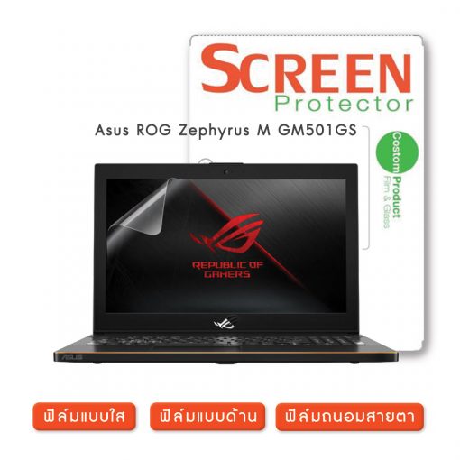 Asus ROG Zephyrus M GM501GS-EI003T