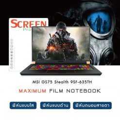 MSI GS75 Stealth 9SF-635TH