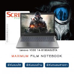 ฟิล์มกันรอย โน๊คบุ๊ต Lenovo V330 14-81B0A0U5TA 11 Lenovo V330 14-81B0A0U5TA