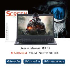 Lenovo ideapad 330 15-81DE02WTTA