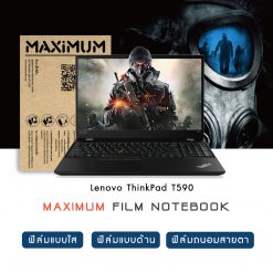 Lenovo ThinkPad T590