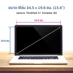 Lenovo ThinkPad X1 Extreme G2