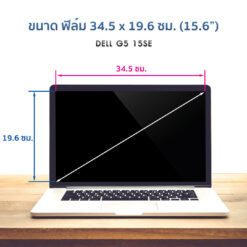 DELL G5 15SE